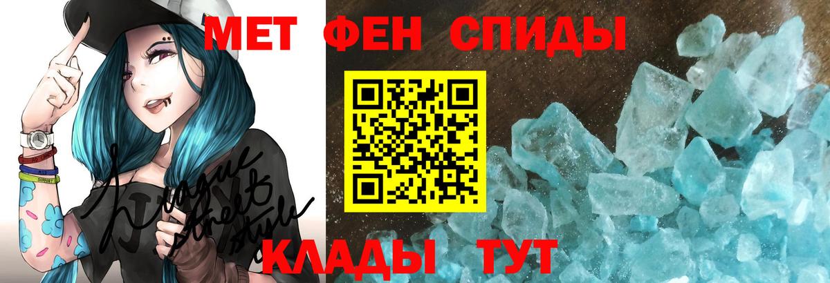 АМФЕТАМИН Premium  АМФ  Кашира  Вход с VPN  АМФЕТАМИН 