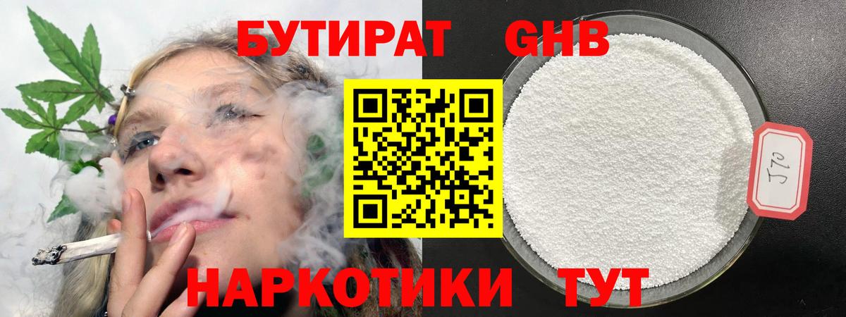 Героин  Конопля  Кашира  COCAIN  АМФ кристаллы  A-PVP СК   Меф МЯУ МЯУ кристаллы  Экстази  ГАШИШ  Вход с VPN  Конопля 