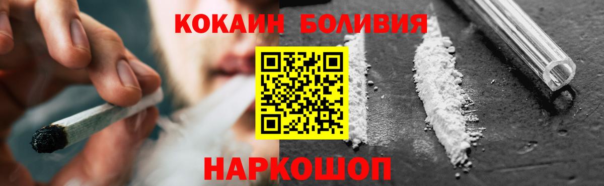 Кашира  Кокаин  Вход с VPN  КОКАИН Перу  Кокаин 99% 