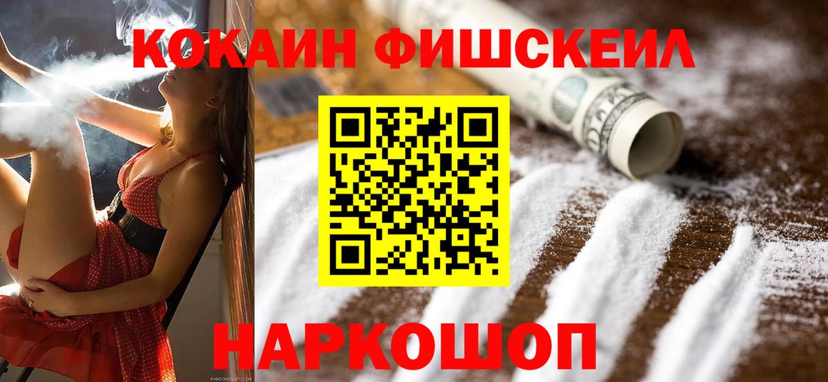 КОКАИН 99% Кашира