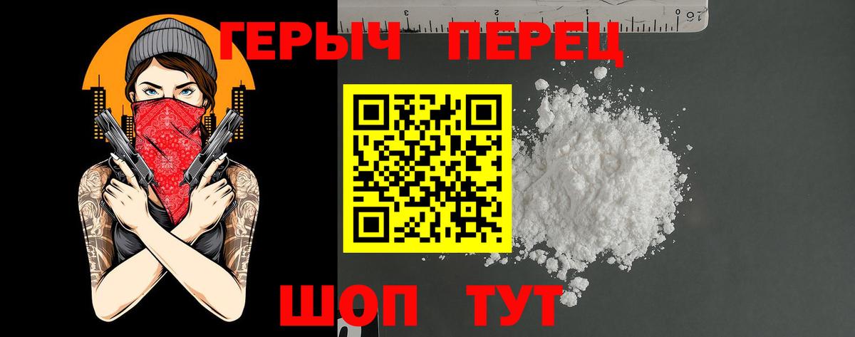 Кашира  ГЕРОИН Афган  Героин  Вход с VPN 