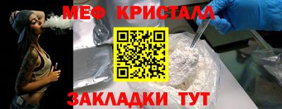 кокаин перу Комсомольск-на-Амуре