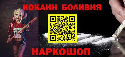 шишки Коммунар