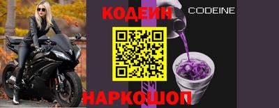 шишки Коммунар