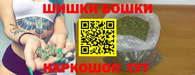 каннабис Конаково