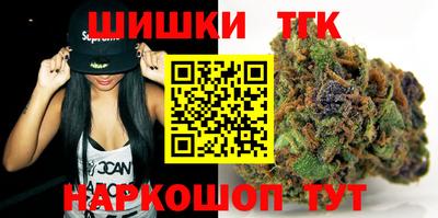 шишки Коммунар