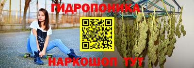 кокаин перу Комсомольск-на-Амуре