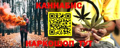 каннабис Конаково