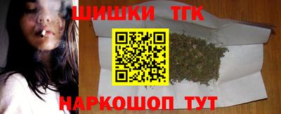каннабис Конаково