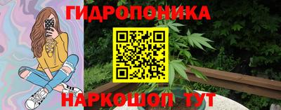каннабис Конаково