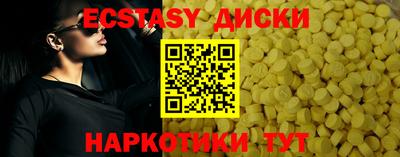 кокаин перу Комсомольск-на-Амуре