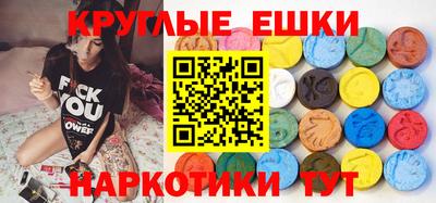шишки Коммунар