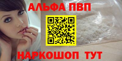 шишки Коммунар