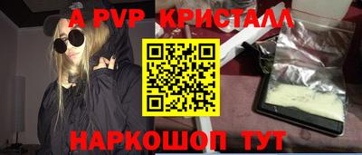кокаин перу Комсомольск-на-Амуре