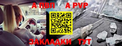 шишки Коммунар