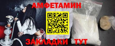 шишки Коммунар