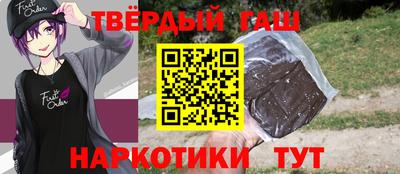 шишки Коммунар