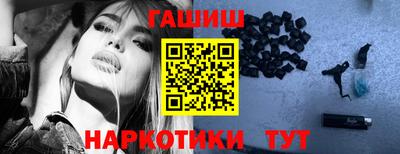 шишки Коммунар