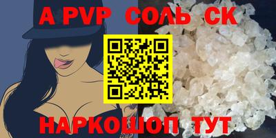 кокаин перу Комсомольск-на-Амуре