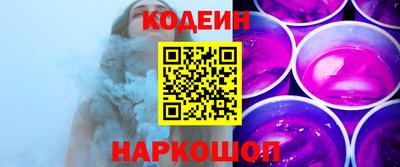 шишки Коммунар