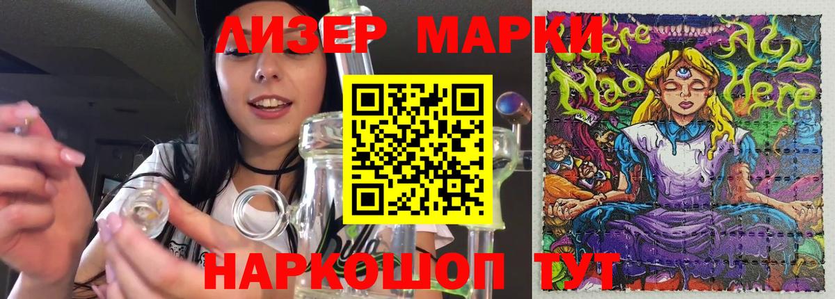 LSD-25 экстази ecstasy  ЛСД экстази  Вход с VPN  Кашира  ЛСД экстази кислота 