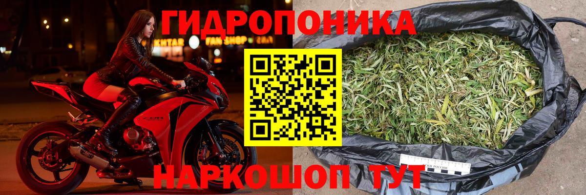 Бошки Шишки AK-47  Вход с VPN  Шишки марихуана Ganja  Кашира 
