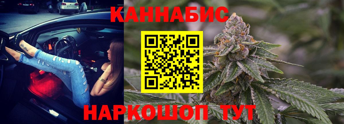 Бошки марихуана Amnesia Кашира